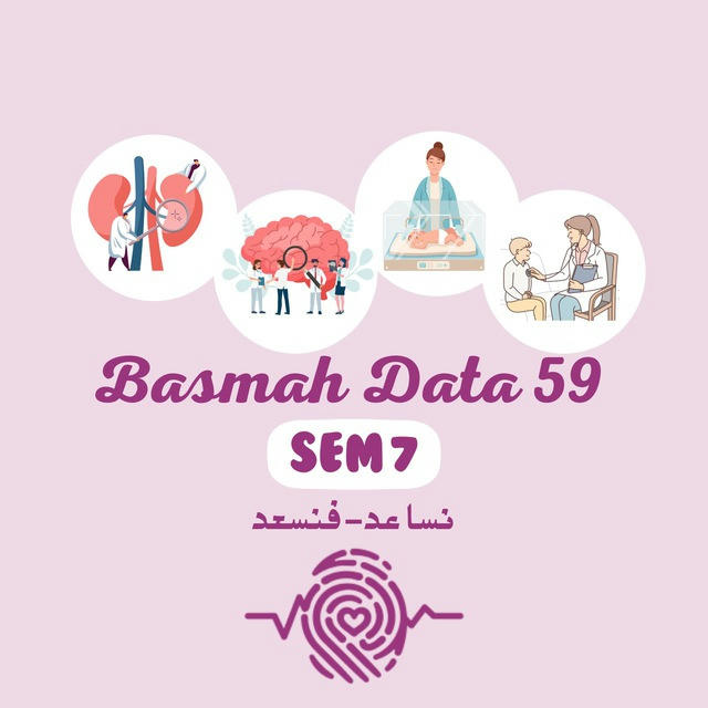 Basmah - Data - Sem 7