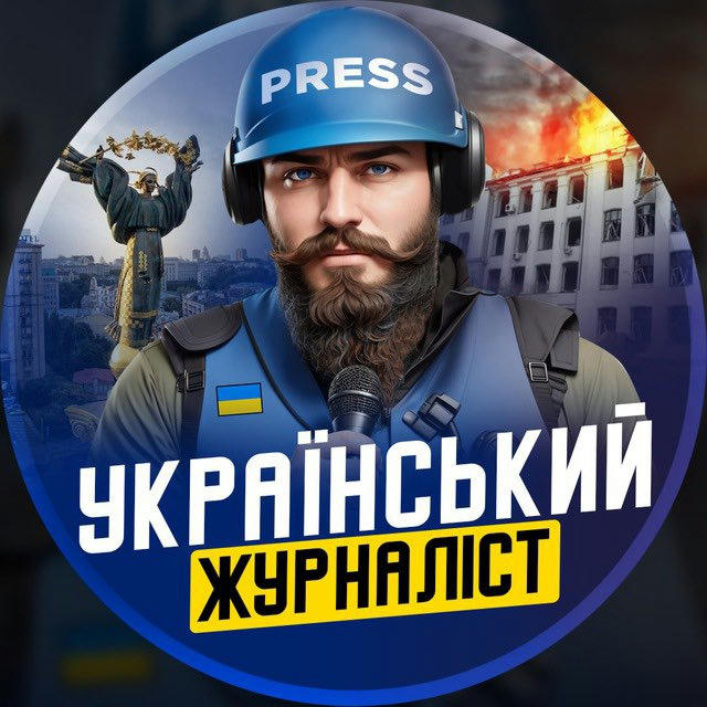 Український Журналіст