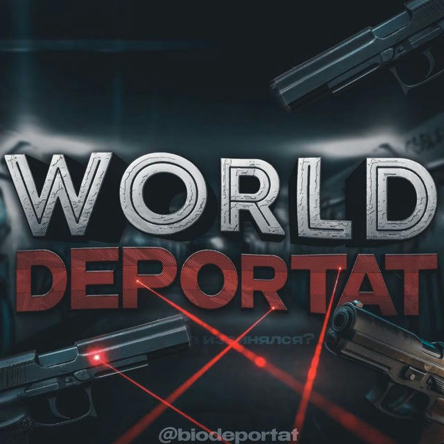 World Deportat