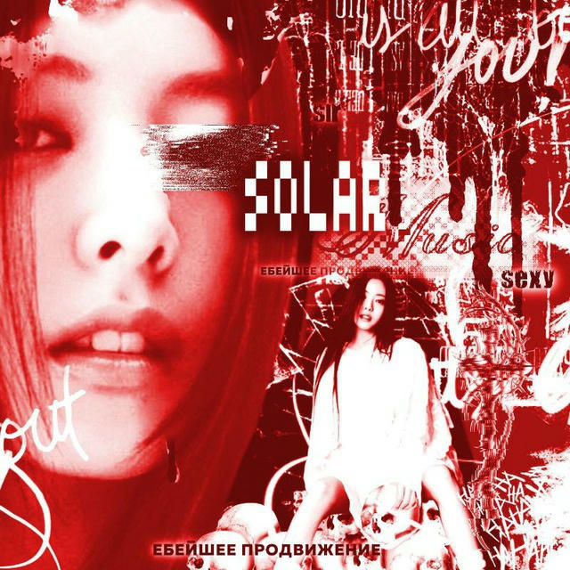 [火./❤] SOLAR MUSIC