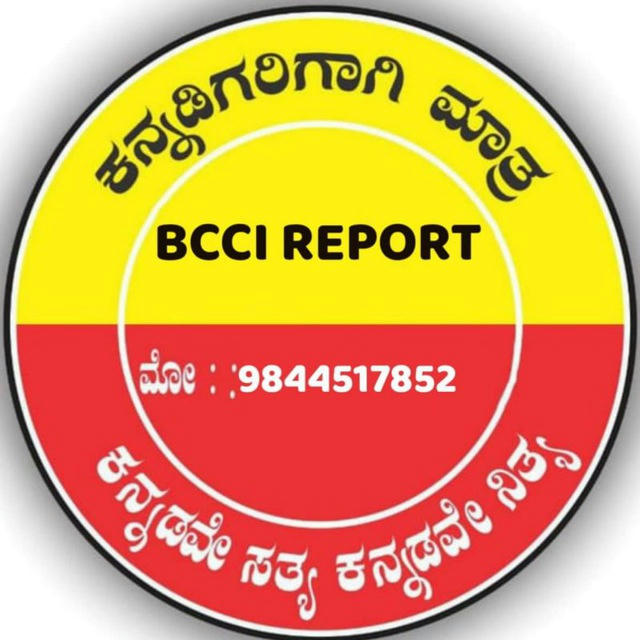 BCCI MATCH TOSS ORIGINAL REPORT