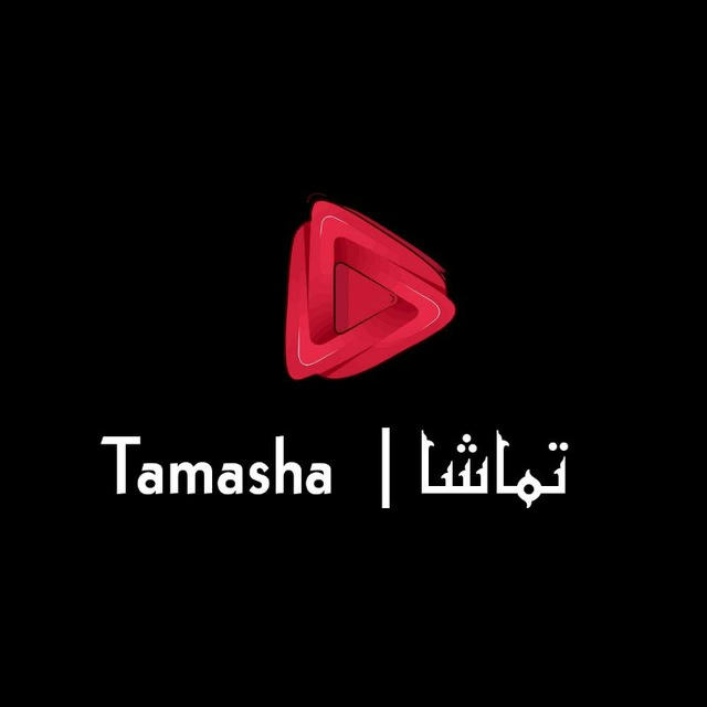Tamasha | تماشا