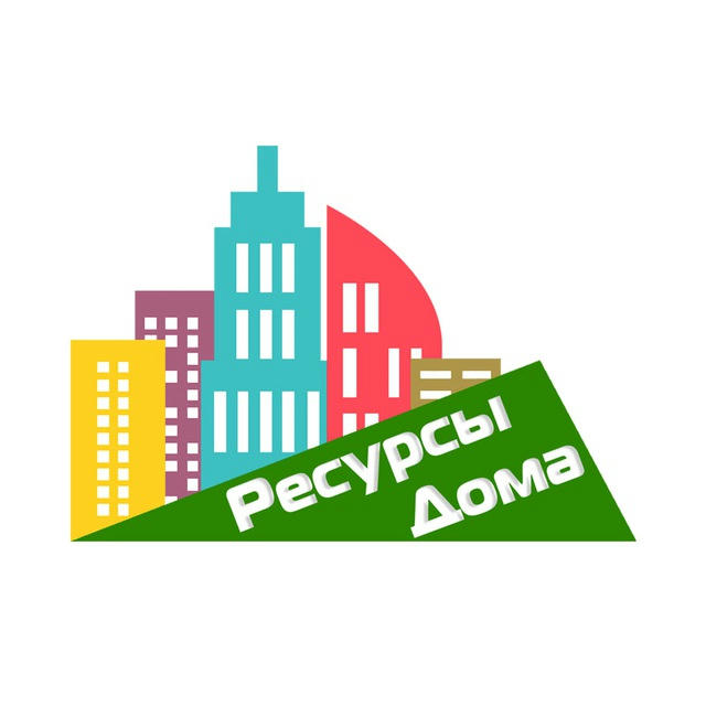 УК "Ресурсы Дома"