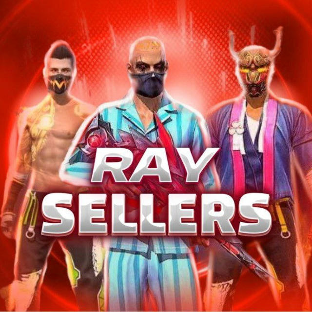 Ray Продажа