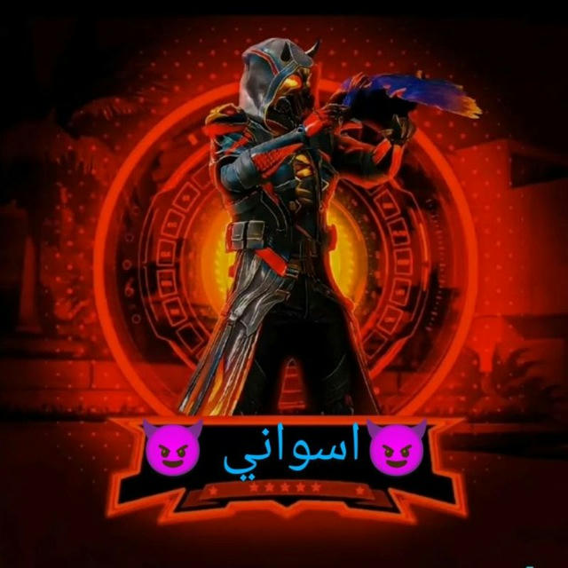 👑ببجي لايت اسواني👑