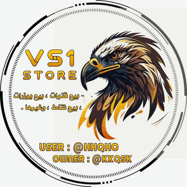 VS1 | store