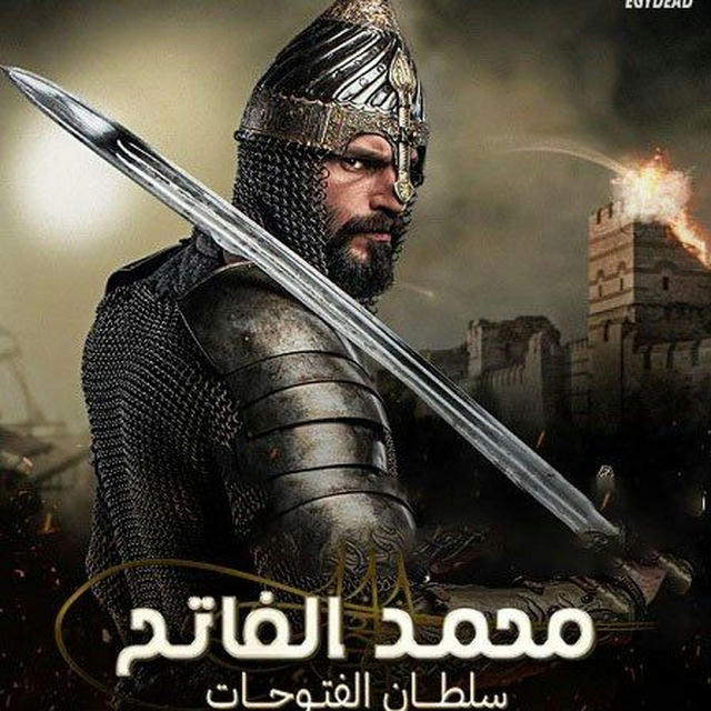 مسلسل قيامه العثمانية مترجم