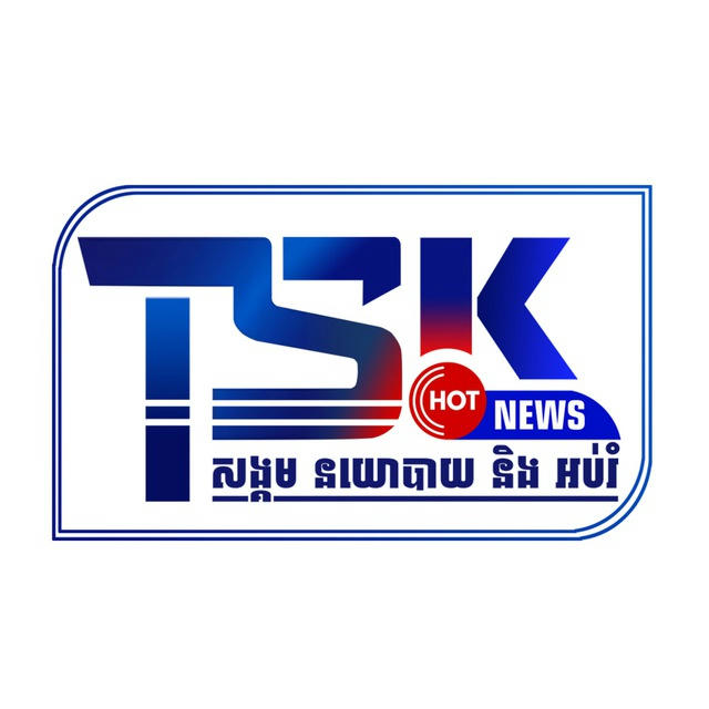 TSK HOT NEWS TV