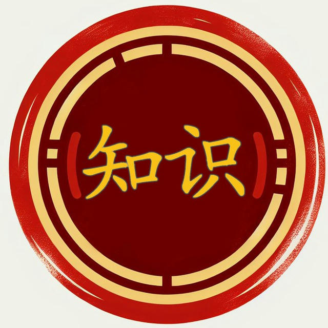 Иероглифика - Китайский Язык с Нуля