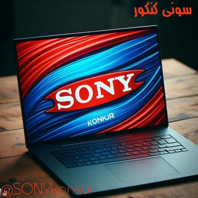 Sony konkur|امتحان نهایی