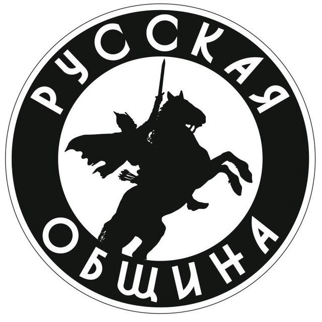 Русская община Астрахань