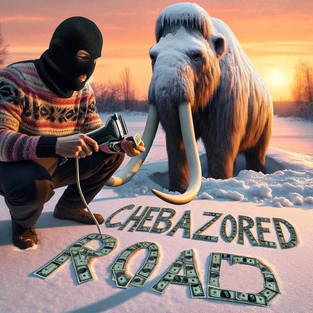Chebazored road
