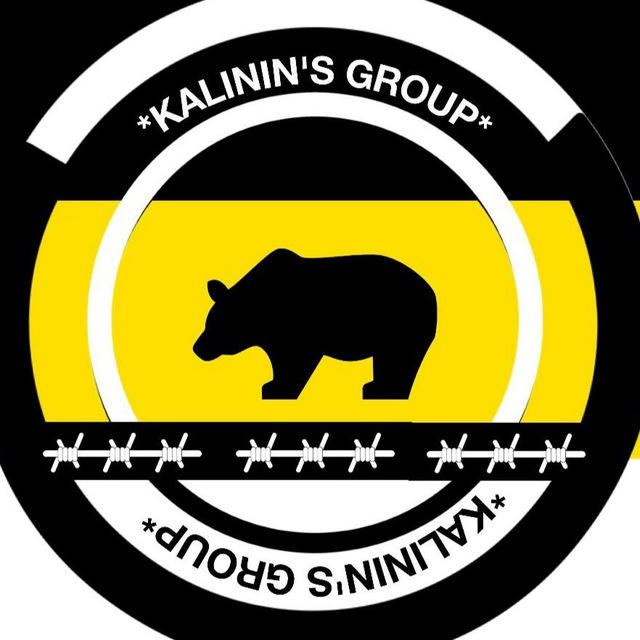 " Kalinin's " Group ©