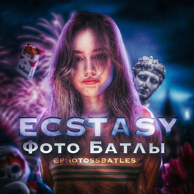 Фото Батлы ECSTASY