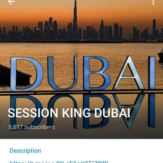 SESSION KING DUBAI