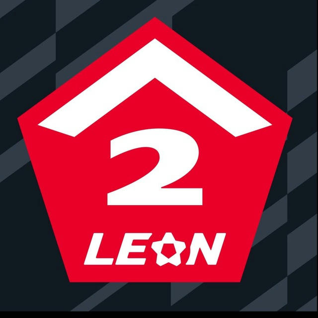 LEON — Вторая Лига Б