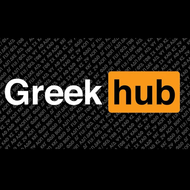 Greek Hub