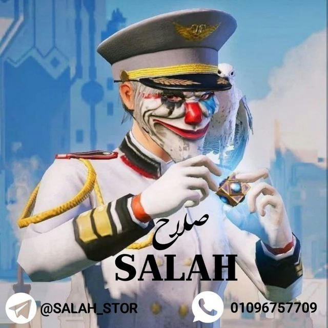 💪⚡ SALAH_STORE ❤️