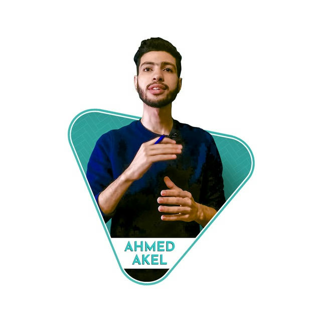 Ahmed Akel - أحمد عقيل