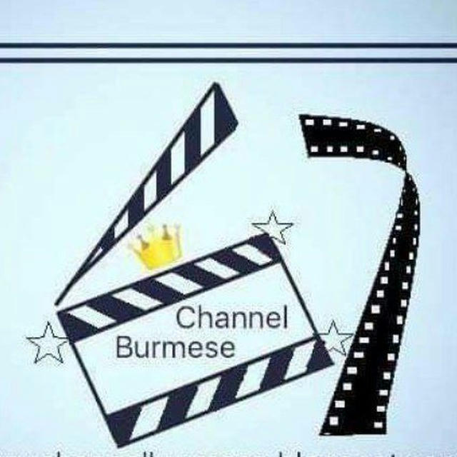 channel burmese