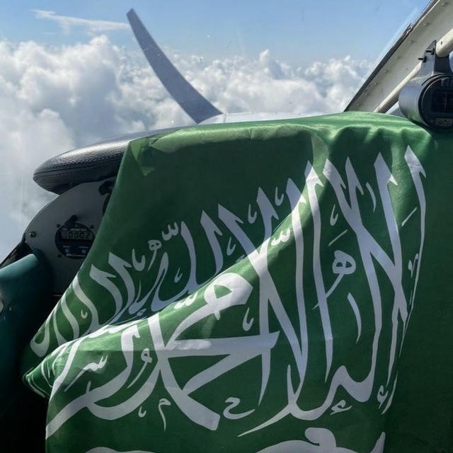 ملَجئُ .| 🇸🇦