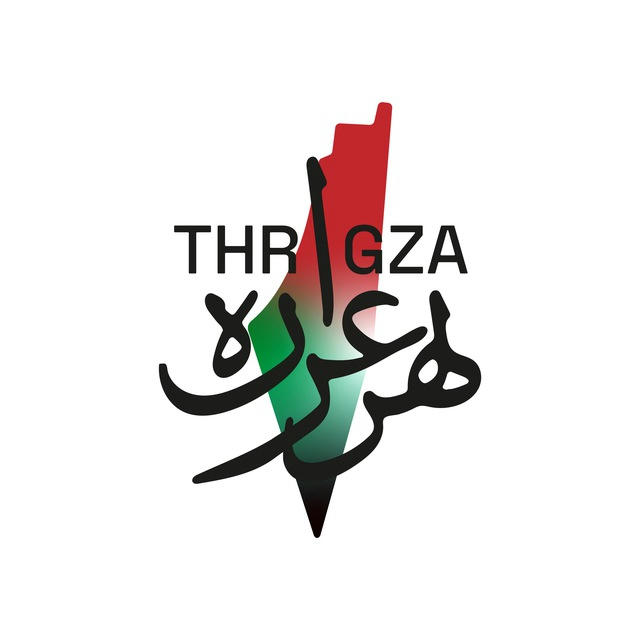 تهران غزه