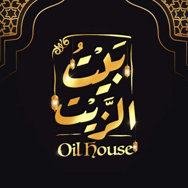 OilHouse