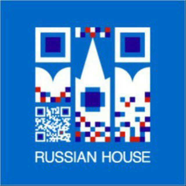 Russian House in Ethiopia / Русский дом в Аддис-Абебе