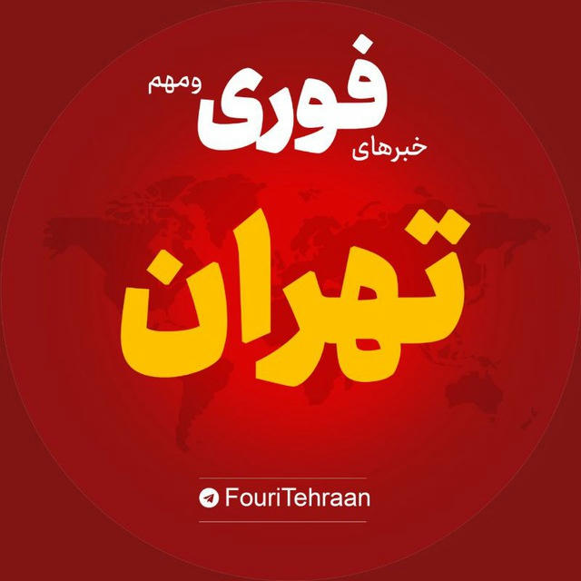 اخبار استان تهران | خبر ملارد اسلام شهر قدس ...