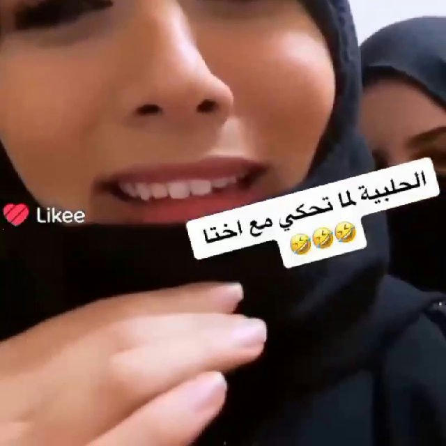 قناة متحركات ملصقات نهفات كومدية