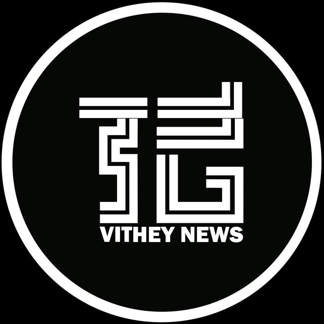 VITHEY NEWS