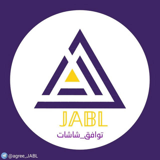 توافق شاشات للهواتف 100% JABL