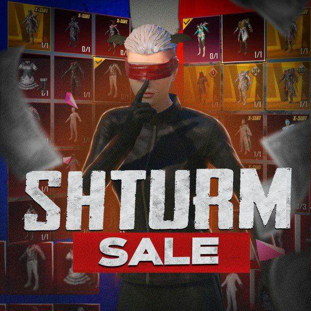 SHTURM SALE