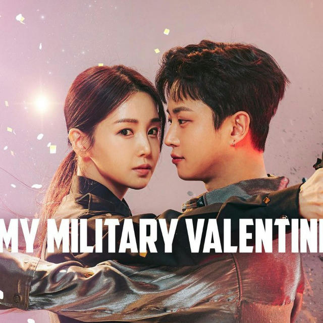 My military valentine 2024
