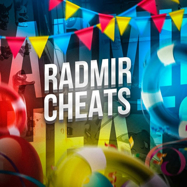 RADMIR-RP | CHEATS
