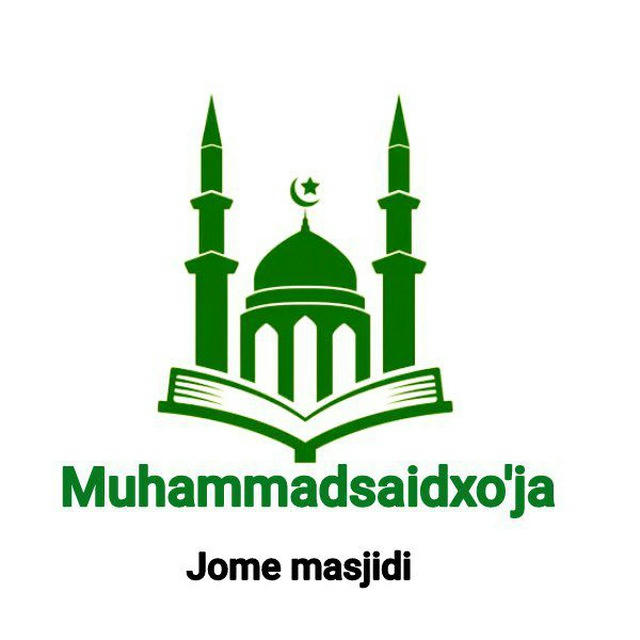 MUHAMMADSAIDXO'JA Masjidi | Rasmiy kanali