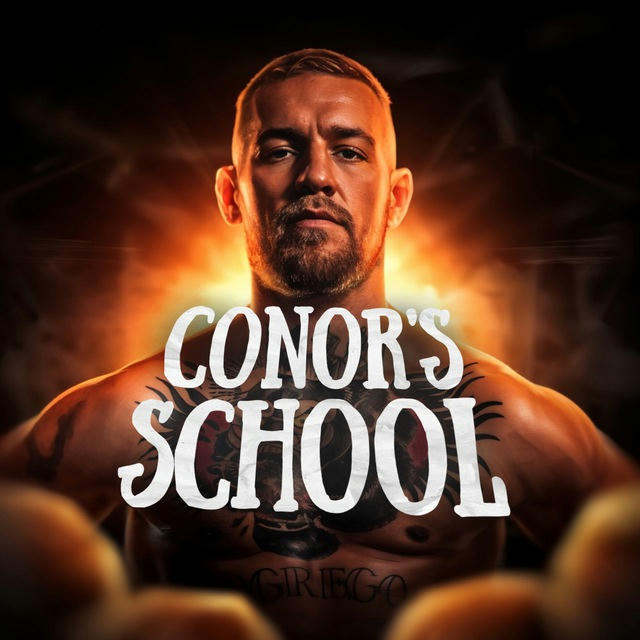 Conor`s school | Саморазвитие