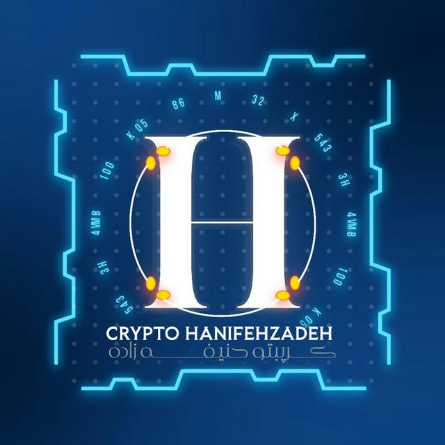 Crypto HanifehZadeh | کریپتو حنیفه زاده