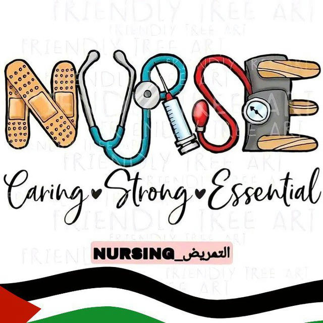 التمريض _nursing