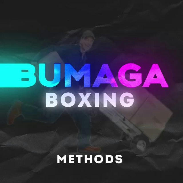 BUMAGA BOXING / METHODS