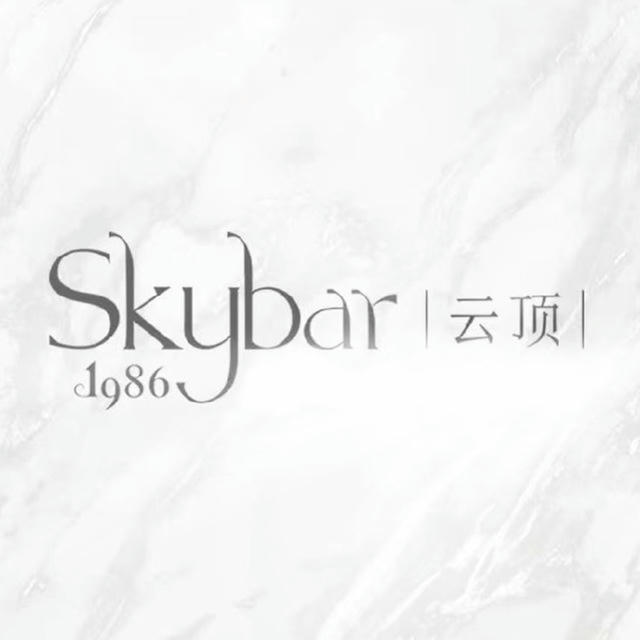 Skybar CALL