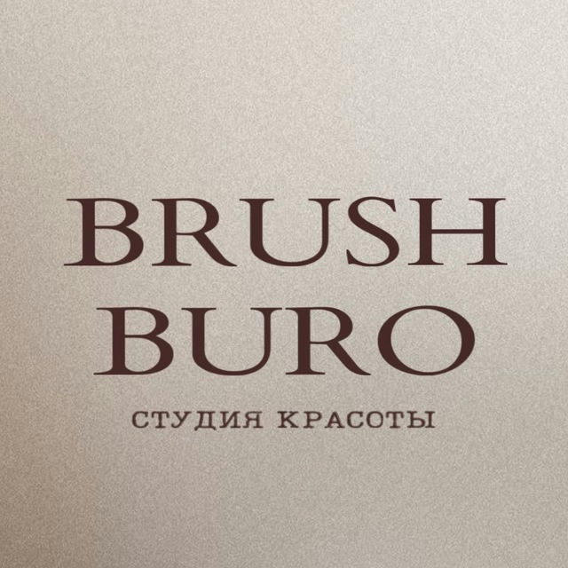 brush • buro • студия красоты