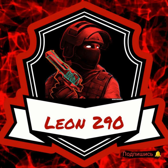 Leon290
