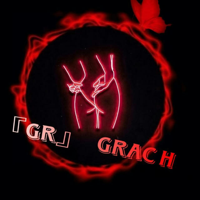 『GR』 GRACH