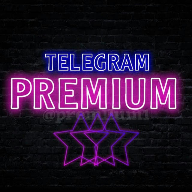 پریمیوم | premium