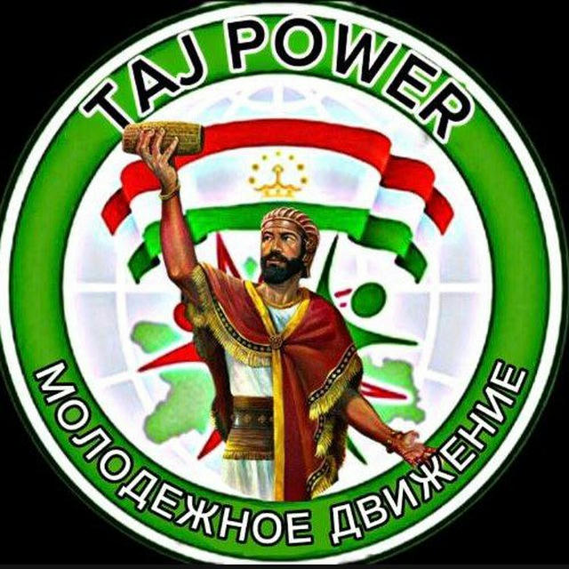 TAJPOWER | نیروی تاجیک
