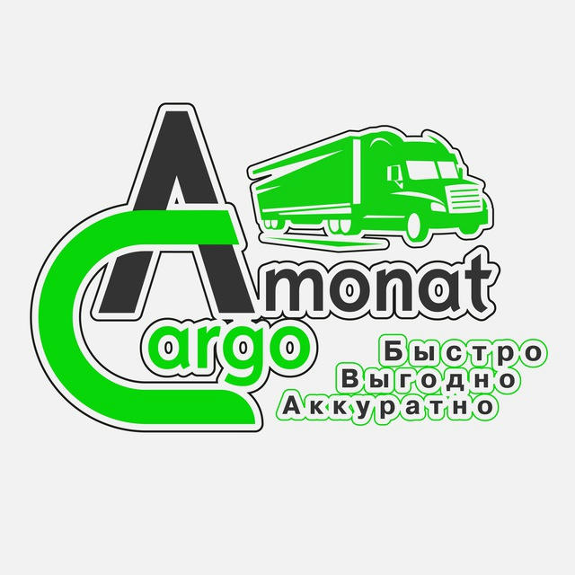 AMONAT CARGO