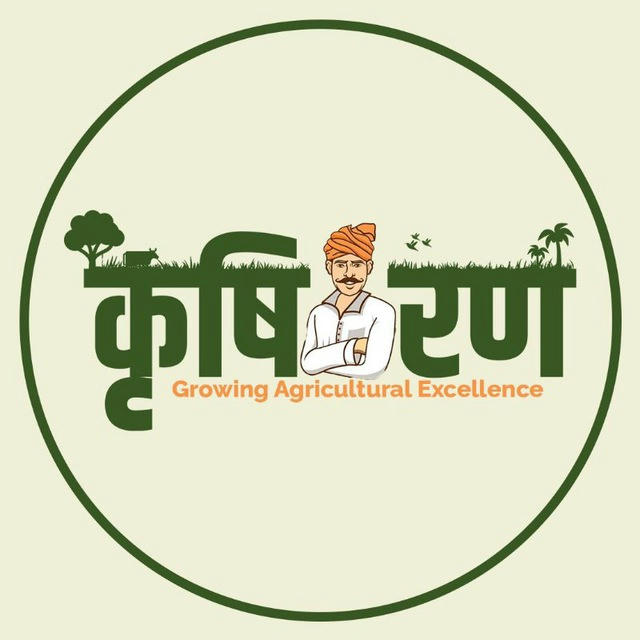 कृषि रण - Growing Agricultural Excellence 🌱🌱🌾