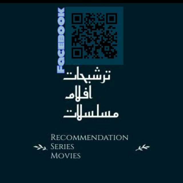 افلام ومسلسلات عربية