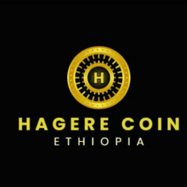 Hagere Coin